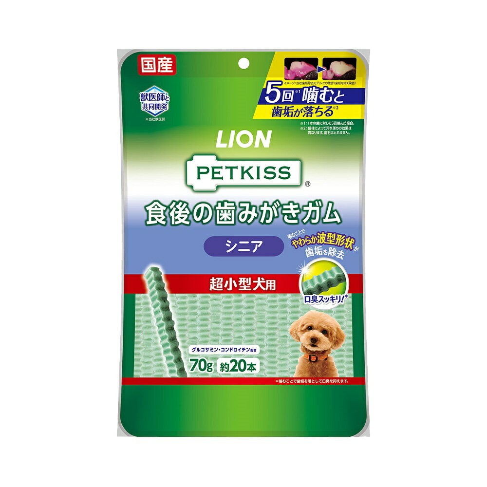 ライオン PETKISS 食後の歯みがきガム シニア 超小型犬用 20本