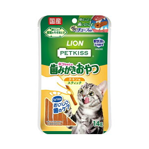 ライオン　ペットキッス　PETKISS　猫ちゃんの歯みがきおやつ　チキン味　スティック　7本　猫　歯磨き【HLS_DU】　関東当日便