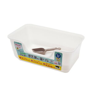 ライオン 獣医師開発 ニオイをとる砂専用 猫トイレ アイボリー 関東当日便