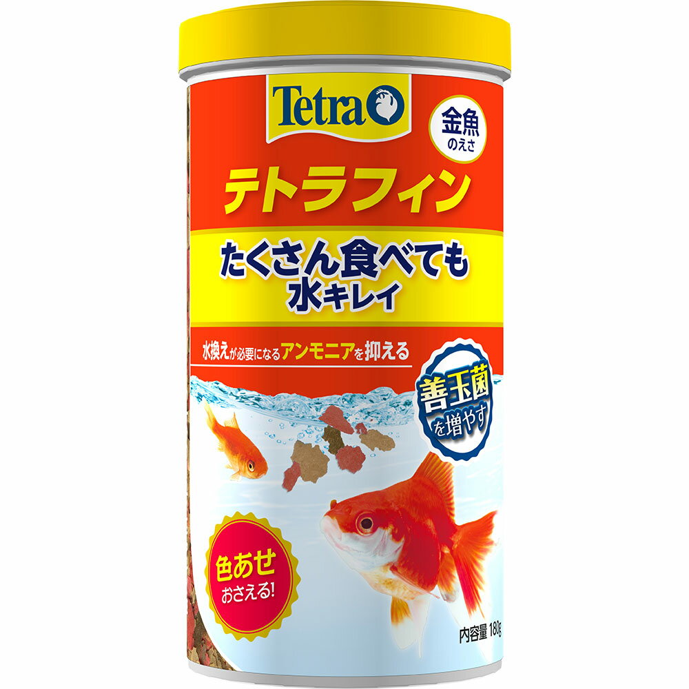 テトラ テトラフィン 180g 金魚 フード プレバイオティクス