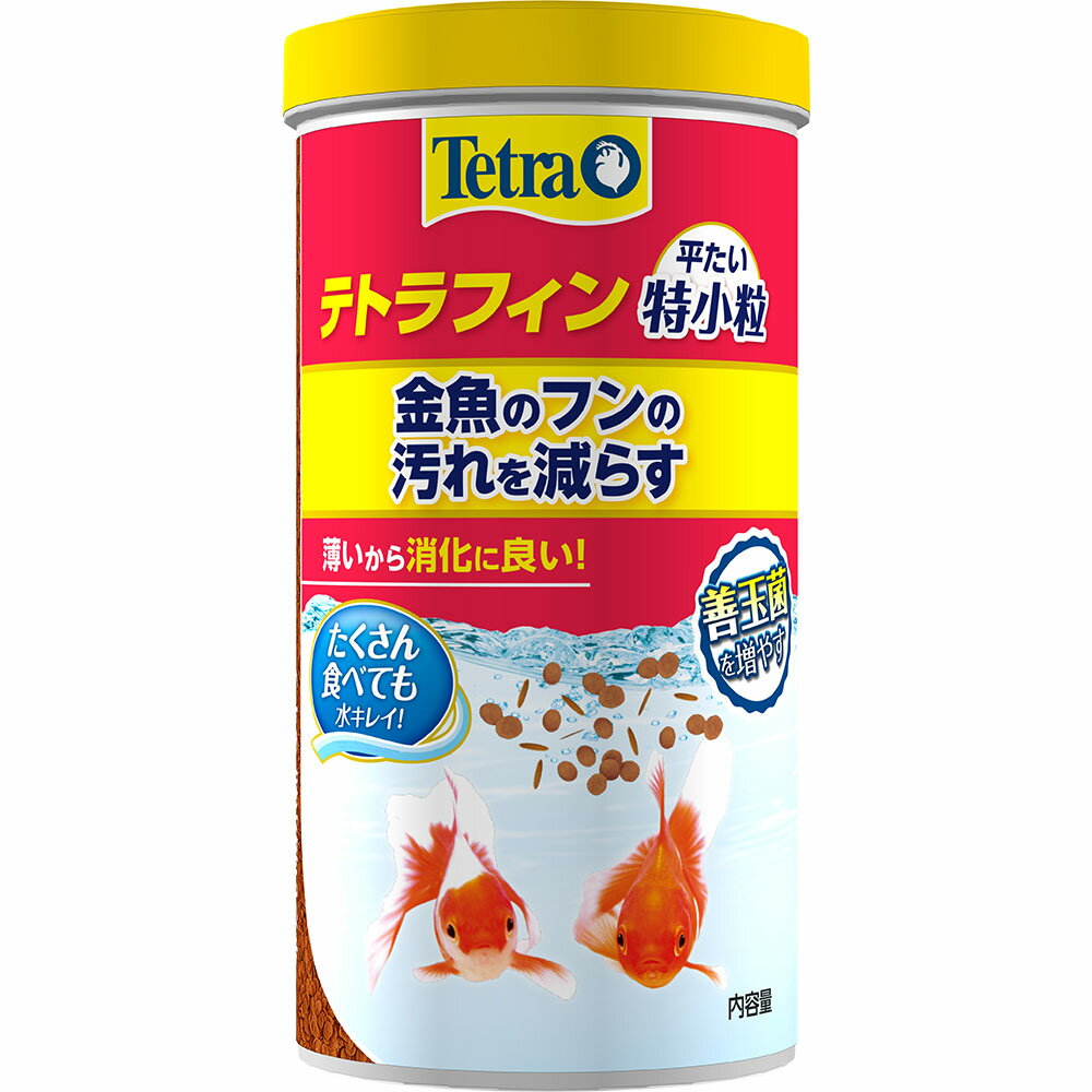 テトラ テトラフィン 平たい特小粒 275g 良消化 薄型