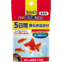 テトラ 留守番ごはん 金魚用 金魚のエサ 5日間まで安心お出かけ 石膏不使用のため水槽が汚れない 金魚の餌【HLS_DU】 関東当日便