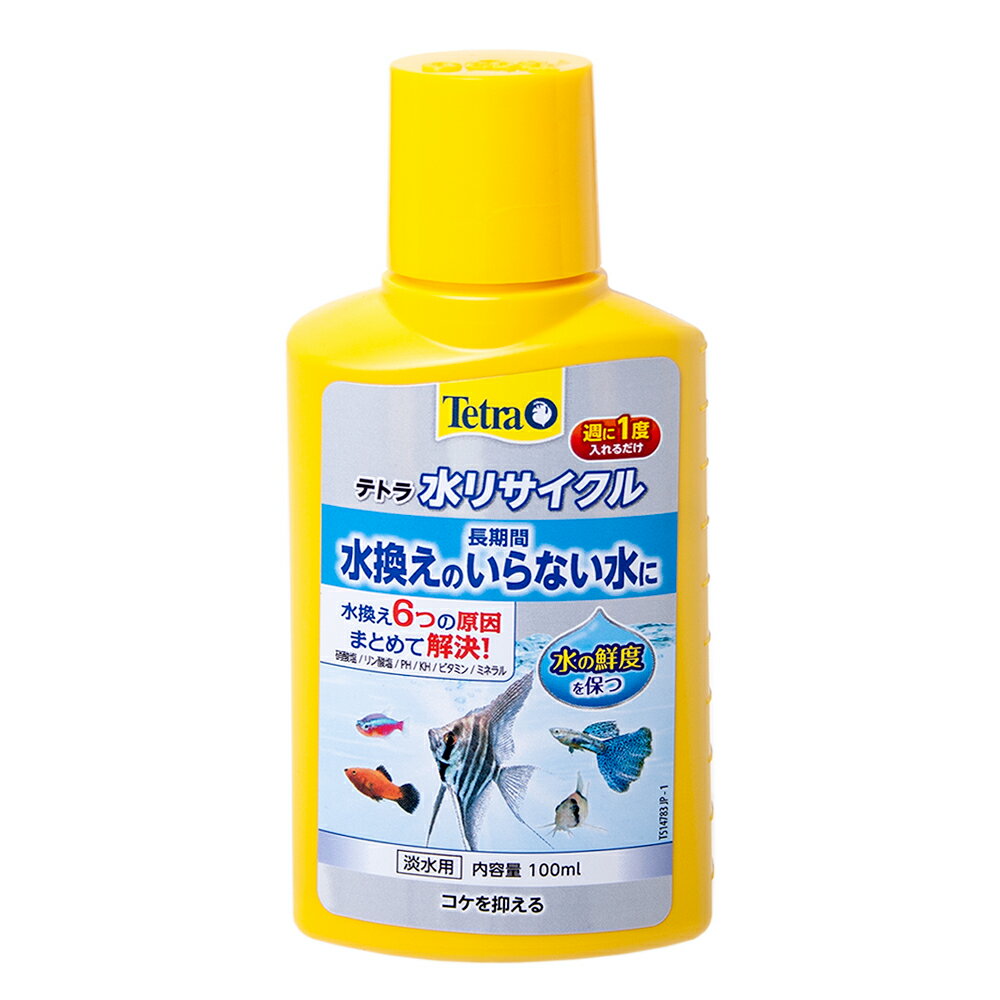 テトラ　水リサイクル　100ml　水換え軽減　硝酸塩・リン酸塩抑　pH・KH維持　水換え減らす　コケ抑制　PH／KH安定　ビタミン／ミネラル補給【HLS_DU】　関東当日便