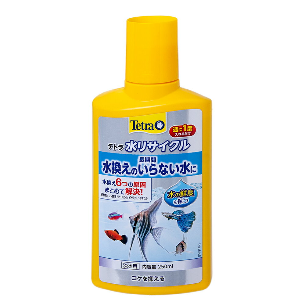 テトラ 水リサイクル 250ml 硝酸塩 リン酸塩 調整剤 コケ抑制