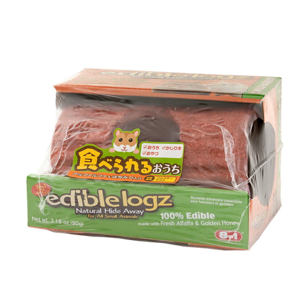 8in1　食べられるおうち　小　小動物　ウサギ　ハムスター　モルモット　関東当日便