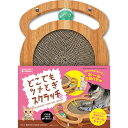 猫用 爪とぎ マルカン どこでもツメとぎ スクラッチ 1個 関東当日便