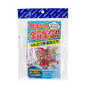 集魚エサ 食事だよ!全員集合!! 関東当日便