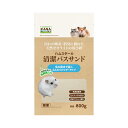 マルカン CASA ハムスターの清潔バスサンド 800g 関東当日便