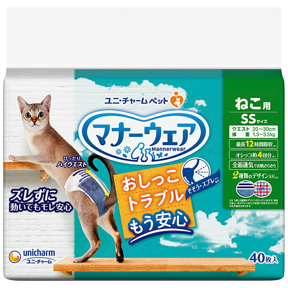 新東北化学工業 猫砂 ペーパーズグリーンひのきの香り 6.5L×6個 (ケース販売)