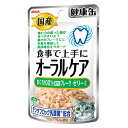 アイシア 健康缶 パウチ オーラルケア まぐろ ゼリー 40g 国産【HLS_DU】 関東当日便