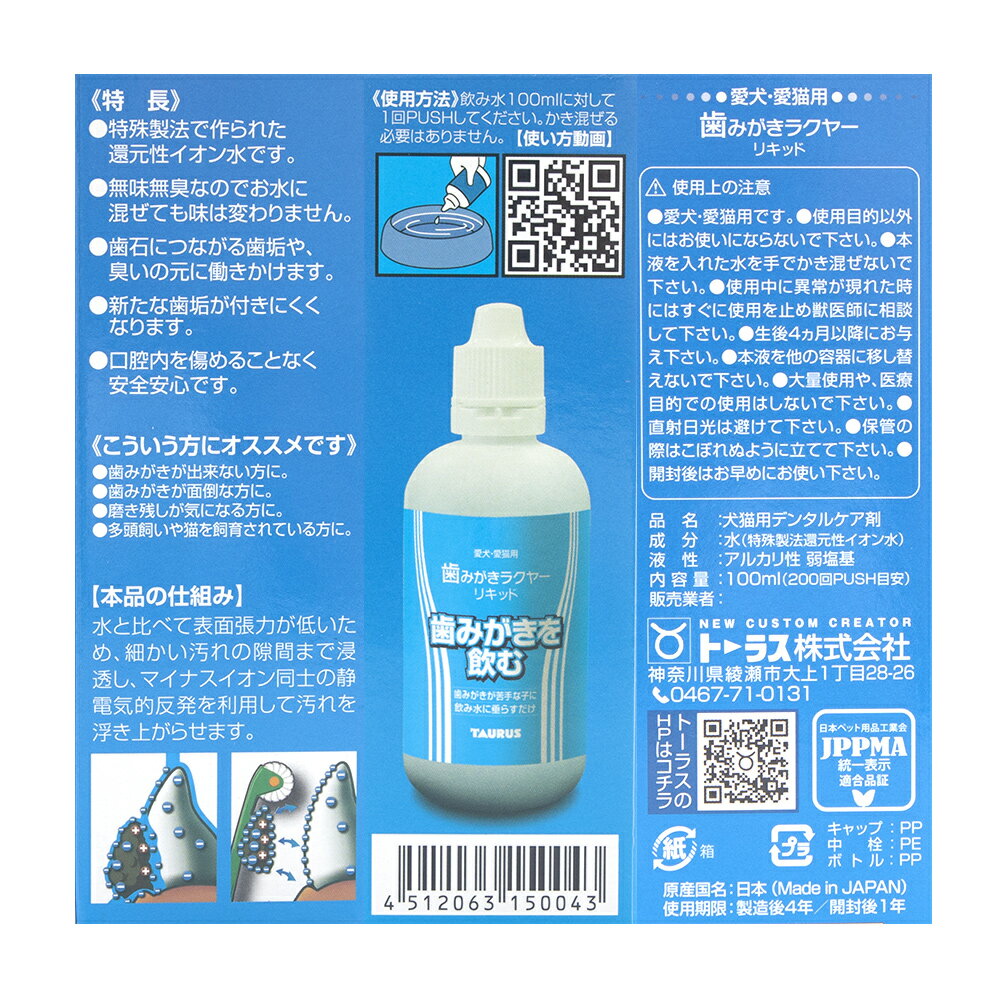 ��3��1�����������Ψ2ʬ��1��1������100�󡡥ȡ��饹�����ߤ����饯�䡼���ꥭ�åɡ�100ml�����᤭������ǭ�����᤭���ǥ󥿥륱��