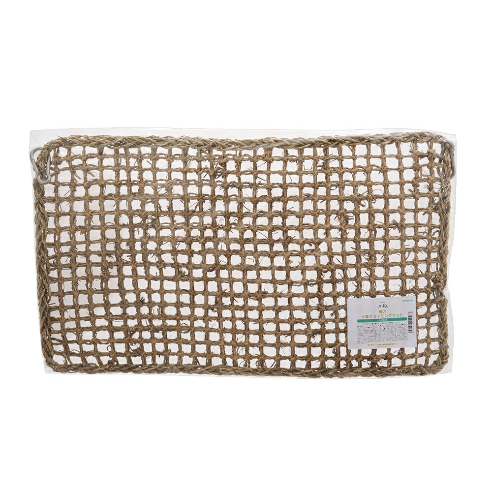 鳥のイ草クライミングマット ボルダリング 60×40 おもちゃ 関東当日便