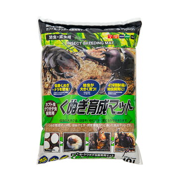 フジコン　昆虫マット　くぬぎ育成マット　10L　カブトムシ　クワガタ　幼虫飼育　産卵　お一人様5点限り【HLS_DU】　関東当日便