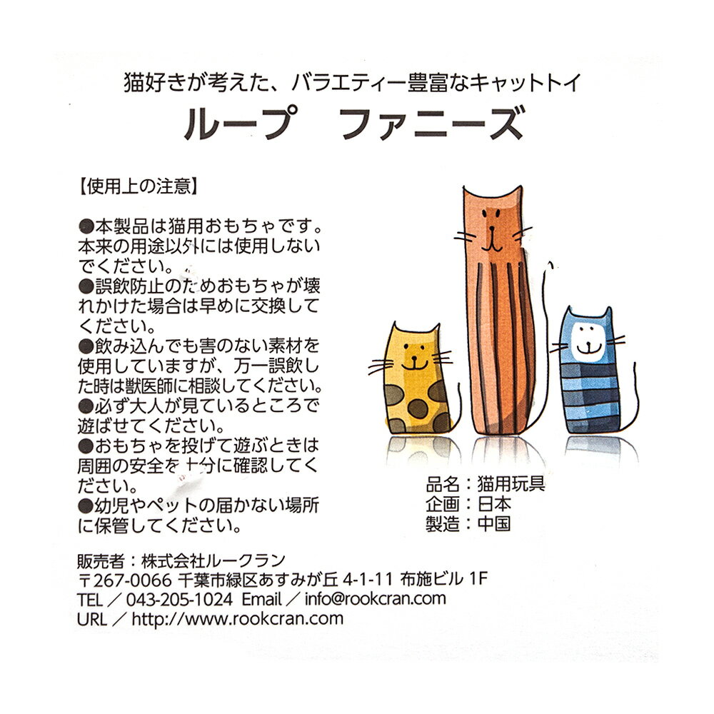 �롼�ס��ե��ˡ������ե�åե����ޥ�����3�ĥ��åȡ�ǭ��������㡡����������