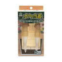水やり当番 Mサイズ(2ヶ組) ベージュ 留守 自動 水遣り器 関東当日便