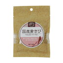 黒瀬ペットフード 国産 黄きび 40g 関東当日便