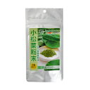 黒瀬ペットフード 小松菜粉末 25g【HLS_DU】 関東当日便