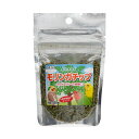 黒瀬ペットフード 自然派宣言 モリンガ 20g 関東当日便