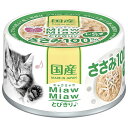 ミャウミャウ とびきり♪ ささみ100%ベース しらす入 60g キャットフード 国産 関東当日便