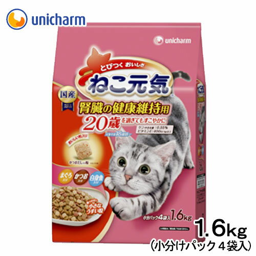 �˂����C �t���̌��N�ێ��p 20�΂��߂��Ă������₩�� �܂���E�����E���g������ 1.6kg