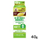 犬　サプリ　チョイスプラス　スタミノン　関節ケア　40g【HLS_DU】　関東当日便