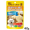 犬　サプリ　チョイスプラス　スタミノンリキッド　40g【HLS_DU】　関東当日便