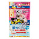 キャティーマン 猫ちゃんホワイデント 白身魚入り 25g 関東当日便