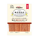 ドギーマン 無添加良品 香ばし鶏ささみステーキ 120g 関東当日便