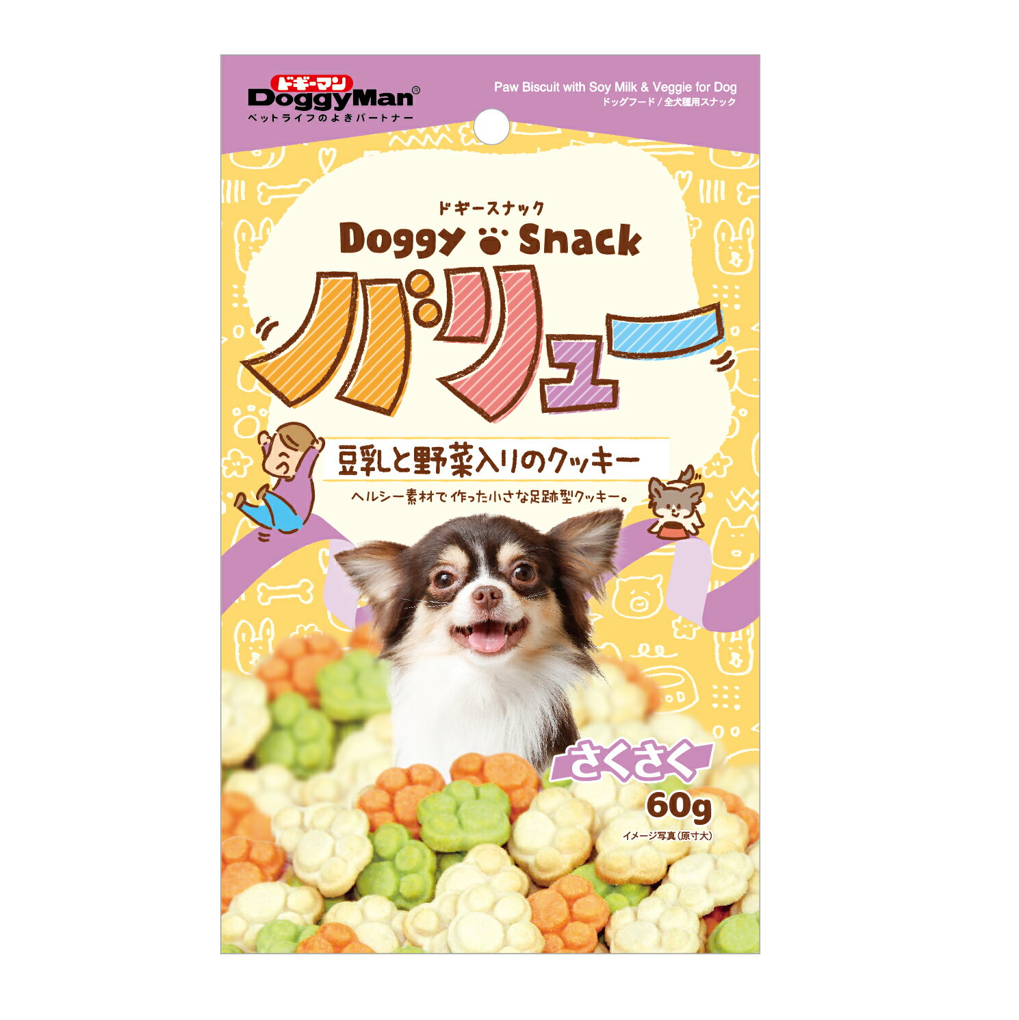 ドギーマン ドギースナックバリュー 豆乳と野菜入りのクッキー 60g【HLS_DU】 関東当日便