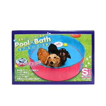 スーパーキャット　Pool×Bath（プールバイバース）　Sサイズ　関東当日便