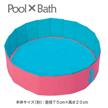 スーパーキャット　Pool×Bath（プールバイバース）　Sサイズ　関東当日便