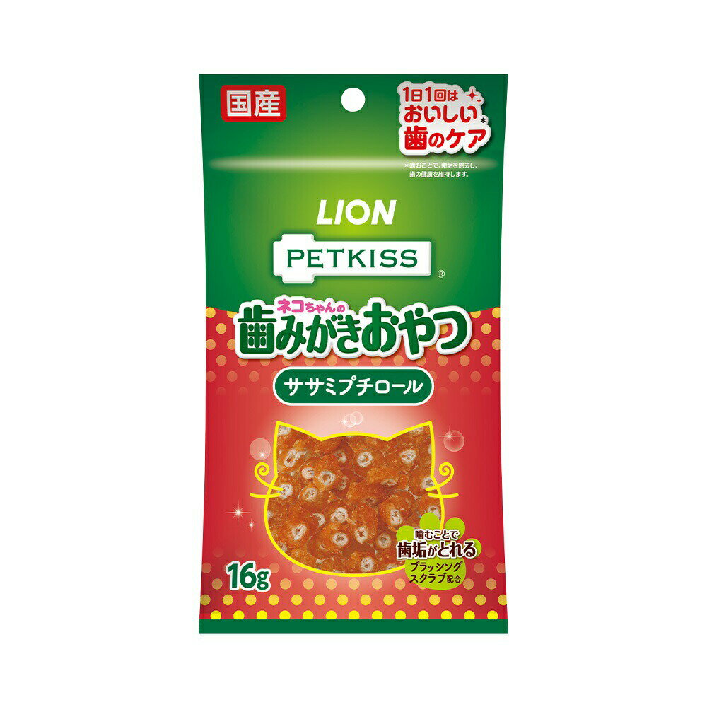 necosekai ネコセカイ キャットカフェタイム 減塩煮干し【猫用おやつ】【おやつ スナック トリーツ ジャーキー フード 魚 煮干し いわし 無添加 猫 ねこ ネコ 】