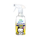 ライオン シュシュット! オシッコ・ウンチ専用 消臭剤 猫用 300ml 関東当日便