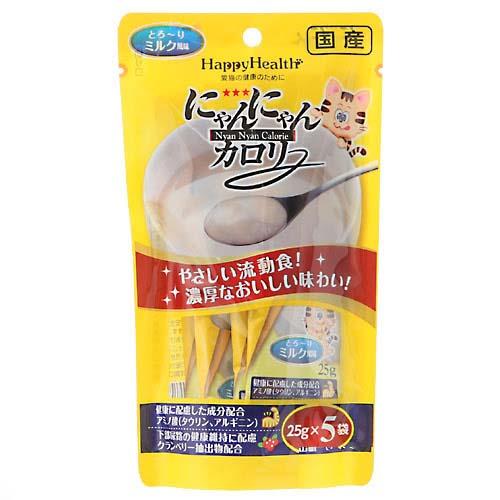 にゃんにゃんカロリー ミルク風味 25g×5袋 ...の商品画像