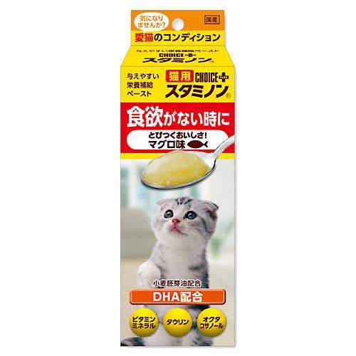 賞味期限：2025年3月31日　猫　サプリ　猫用チョイスプラス　プラススタミノン食欲　30g×2　訳あり　関東当日便