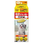 猫　サプリ　猫用チョイスプラス　プラススタミノン食欲　30g×2個【HLS_DU】　関東当日便