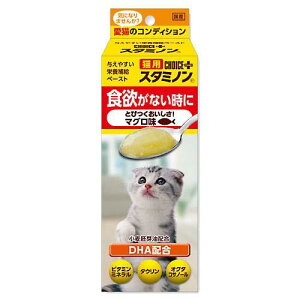 猫　サプリ　猫用チョイスプラス　プラススタミノン食欲　30g×2個【HLS_DU】　関東当日便