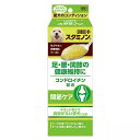 犬 サプリ チョイスプラス スタミノン 関節ケア 40g×2個 関東当日便