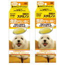 犬 サプリ チョイスプラス スタミノン食欲がないときに 40g×2個 関東当日便