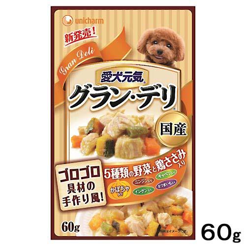 愛犬元気　グラン・デリ　パウチ　成犬用　鶏ささみ・かぼちゃ入り 60g　ドッグフード　国産　2袋入り【HLS_DU】　関東当日便