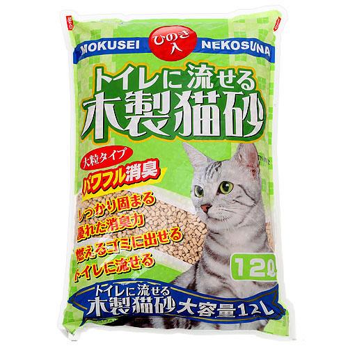 猫砂 お一人様4点限り 常陸化工 トイレに流せる 木製猫砂 大粒 12L【HLS_DU】 関東当日便