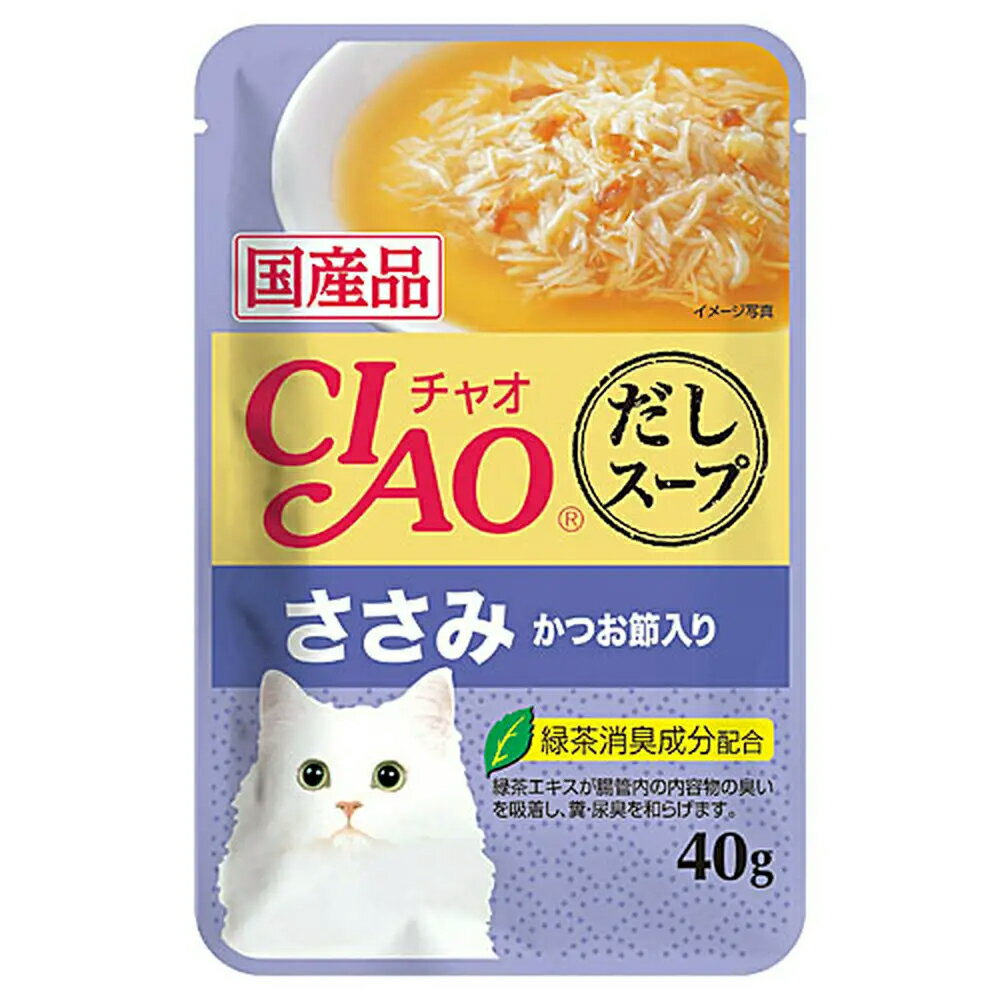 いなば　CIAO　チャオ　だしスープ