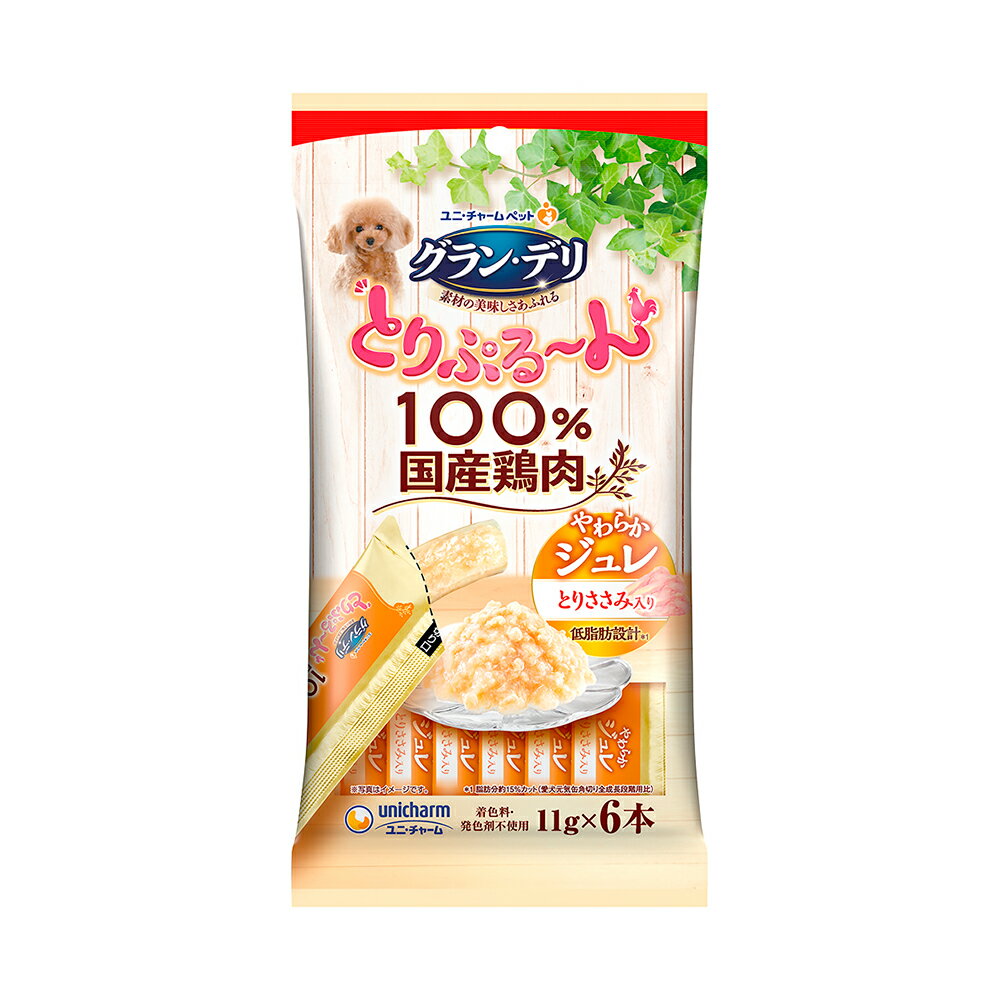 メーカー：ユニチャーム100％国産鶏肉を使用！グラン・デリ　とりぷる〜ん　ジュレ　とりささみ　11g×6本対象全犬種機能おやつライフステージ生後3ヶ月以上特長●愛犬用のジュレタイプのおやつです。 ●100％国産鶏肉を使用しているので、とっても美味しい素材感が楽しめます。 ●そのまま与えるだけでなく、トッピングにも適しています。 ●低脂肪設計になっているので体重が気になる愛犬にも適しています。内容量11g×6本原材料肉類（鶏胸肉、ささみ）、動物性油脂、寒天、調味料、増粘多糖類、乳酸カルシウム保証成分タンパク質：3．0％以上、脂質：2．0％以上、粗繊維：1．0％以下、粗灰分：3．0％以下、水分：95．0％以下エネルギー7kcal／1本原産国日本ご注意※本品は生後3ヶ月以上の犬用です。対象年齢以外の犬には与えないでください。お問い合わせについて商品の不明点につきましては、下記にお問い合わせください。ユニ・チャーム株式会社TEL：0120−810−539グラン・デリ　とりぷる〜ん　ジュレ　チーズ　11g×6本グラン・デリ　とりぷる〜ん　ジュレ　緑黄色野菜　11g×6本グラン・デリ　とりぷる〜ん　ムース　とりささみ　11g×6本グラン・デリ　とりぷる〜ん　ムース　チーズ　11g×6本グラン・デリ　とりぷる〜ん　ムース　緑黄色野菜　11g×6本グラン・デリ　とりぷる〜ん　ゼリー　とりささみ　11g×6本グラン・デリ　とりぷる〜ん　ゼリー　チーズ　11g×6本 … _dog　グラン・デリ　とりぷる〜ん　ジュレ　とりささみ　11g×6本　4520699695838　20200806　kszk　犬　イヌ　犬用品　犬フード　ドッグフード　鶏肉　国産　ユニ・チャーム　おやつ　ペースト　仔犬　成犬　老犬　水分補給　全犬種　低脂肪　鶏ササミ　ささみ　レトルト　mlmdtpp　opa_choku　opa2_choku　bnr2302fudoca　y20m08　horei_dog_jellry■この商品をお買い上げのお客様は、下記商品もお買い上げです。※この商品には付属しません。■グラン・デリ　とりぷる〜ん　ジュレ　チーズ　11g×6本グラン・デリ　とりぷる〜ん　ジュレ　緑黄色野菜　11g×6本グラン・デリ　とりぷる〜ん　ムース　とりささみ　11g×6本グラン・デリ　とりぷる〜ん　ムース　チーズ　11g×6本グラン・デリ　とりぷる〜ん　ムース　緑黄色野菜　11g×6本グラン・デリ　とりぷる〜ん　ゼリー　とりささみ　11g×6本グラン・デリ　とりぷる〜ん　ゼリー　チーズ　11g×6本