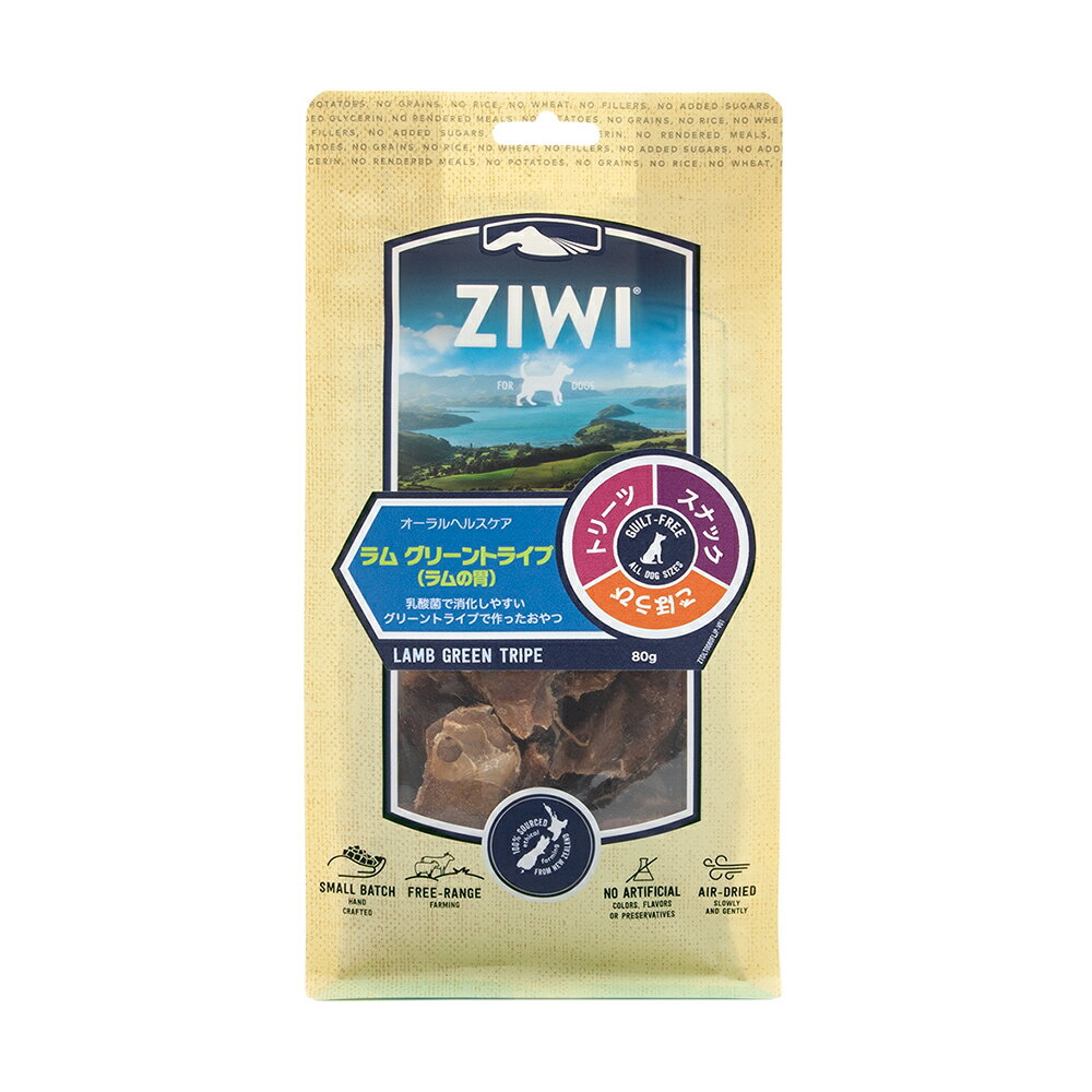 ジウィピーク　オーラルヘルスケア