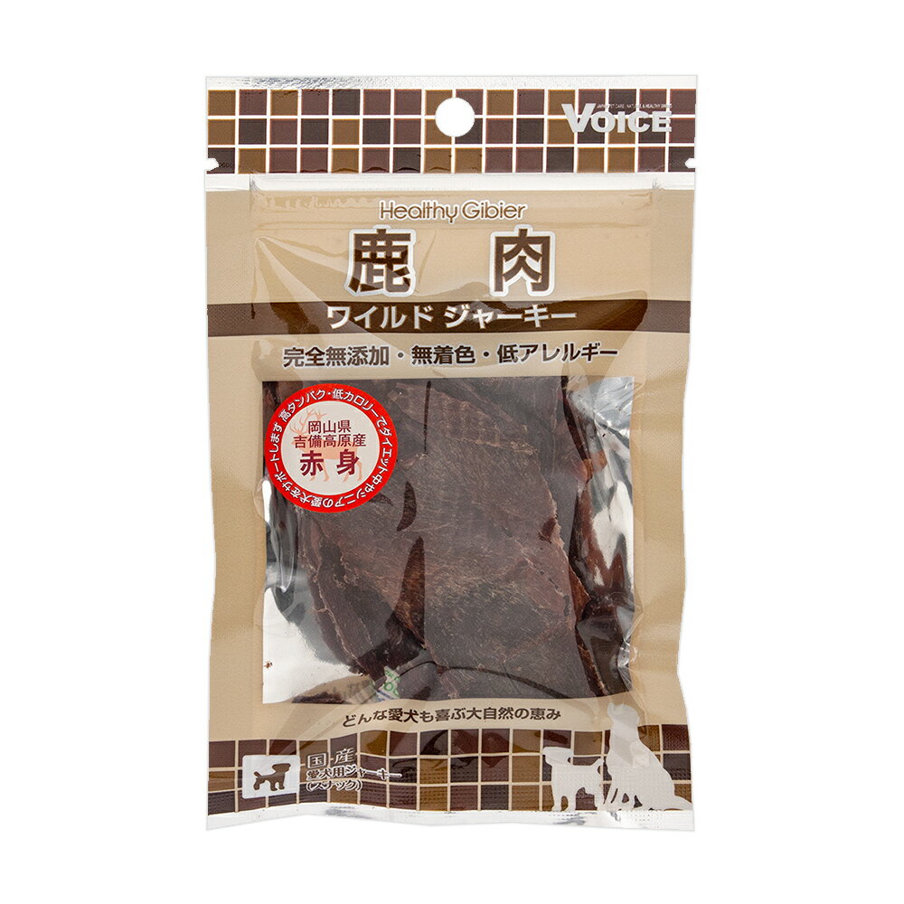 ヴォイス　ヘルシージビエ　鹿肉ワイルドジャーキー　赤身　15g　関東当日便