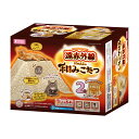マルカン 遠赤外線にゃんこの和みこたつ 2段 コタツ 関東当日便