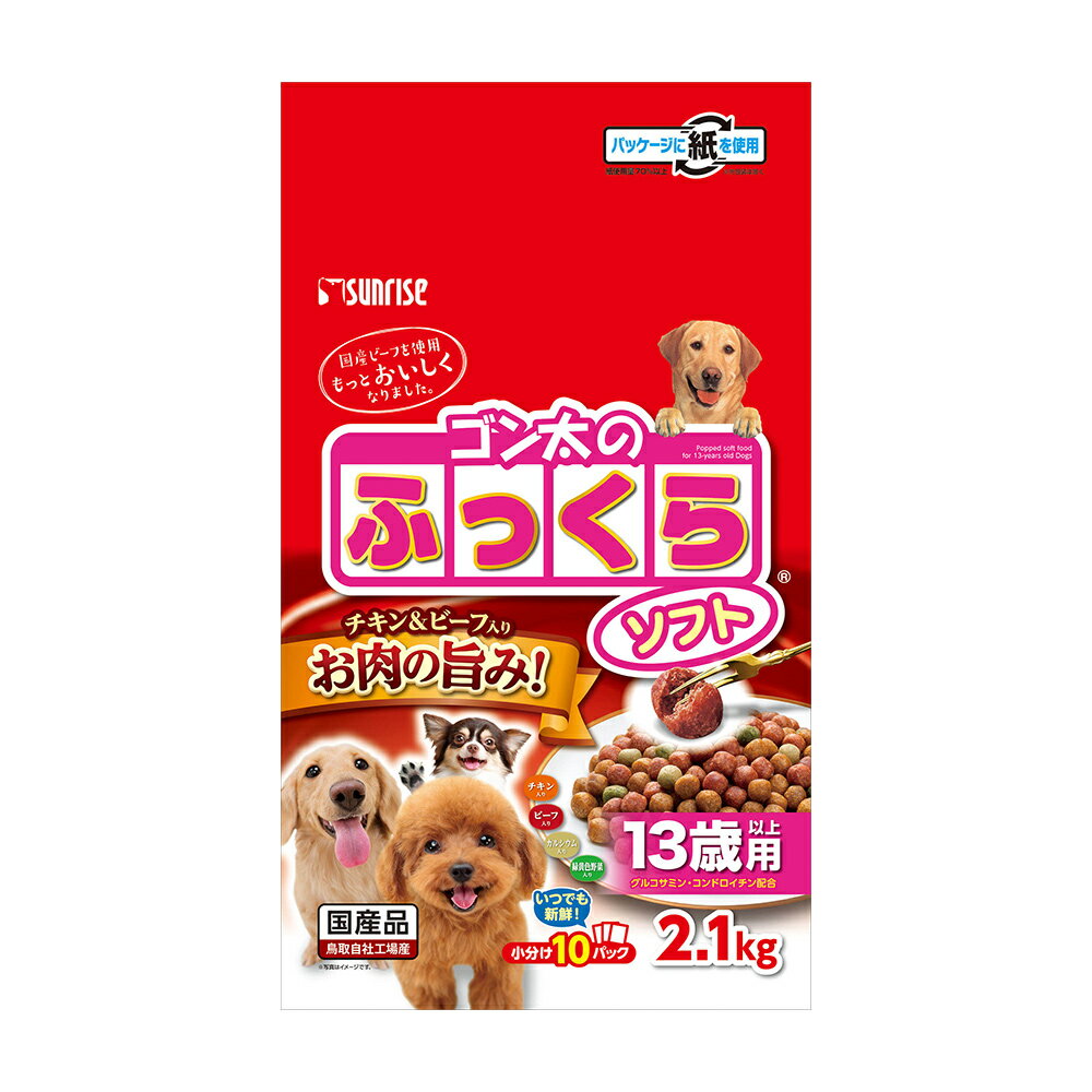 �T�����C�Y �S�����̂ӂ�����\�t�g 13�Έȏ�p 2.1kg