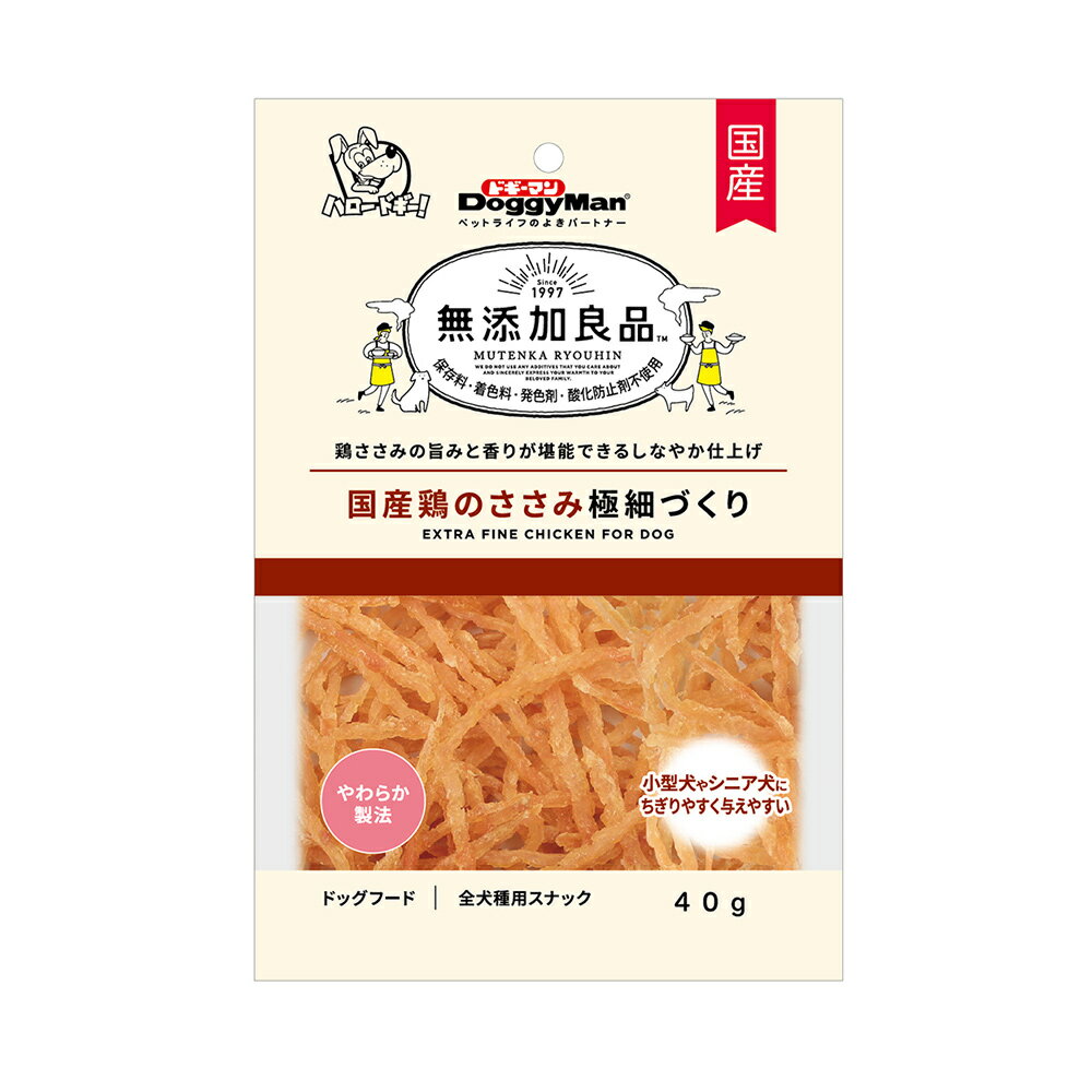 ドギーマン　無添加良品　国産鶏のささみ極細づくり　40g　関東当日便