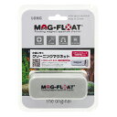 MAG−FLOAT LONG with RAIL 浮くマグネットクリーナー ガラス厚 〜10mm 水槽 掃除 関東当日便