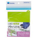 水作 ベタのブラインドカード 関東当日便